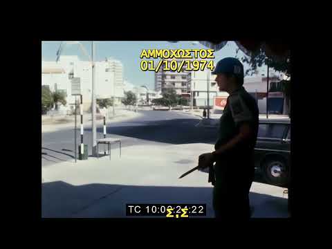 Cyprus - Varosha/Famagusta - October 1974 - Enhanced HD video