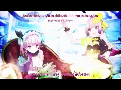 เพลงเปิดที่สอง Atelier Lydie & Suelle ซับไทย
