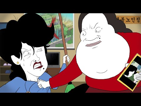 복수는 나의 것 [모리네 가족]