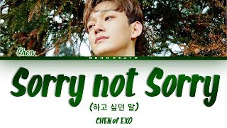 CHEN [첸] &#39;SORRY NOT SORRY&#39; (하고 싶던 말) Lyrics/가사 [Han|Rom|Eng]