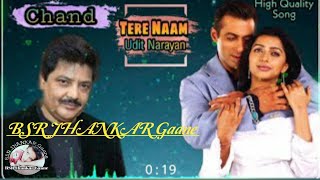 Download lagu Us Chand Ka Muqabla ( Digital JHANKAR) Tere Naam_Udit Naray mp3 Download lagu Us Chand Ka Muqabla ( Digital JHANKAR) Tere Naam_Udit Naray mp3