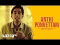 AnthiPonVettam Rahul Lexman Moodtapes Kappa TV