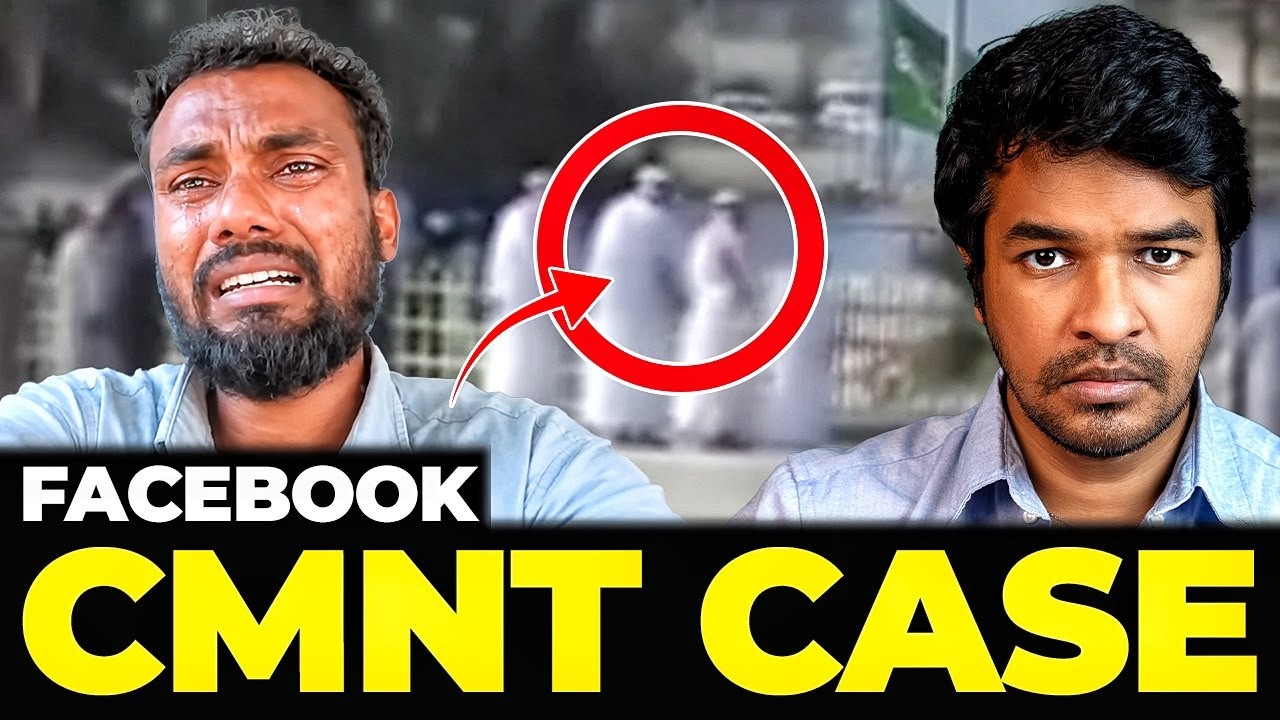 10 நிமிட Facebook Comment! Saudi-ல் சிக்கிய தமிழ் இளைஞர் Anojan | Madan Gowri🖖🏻