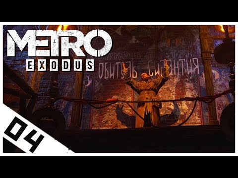 Let's Play Metro Exodus | "Heretic" | Part 4 [Ranger Hardcore, Blind, PC]