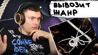 Медиа рецензия