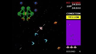 BOSCONIAN (ARCADE)