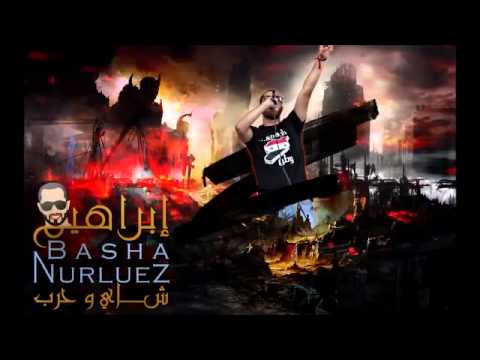 IBrahim Basha NuruleZ  شاي وحرب