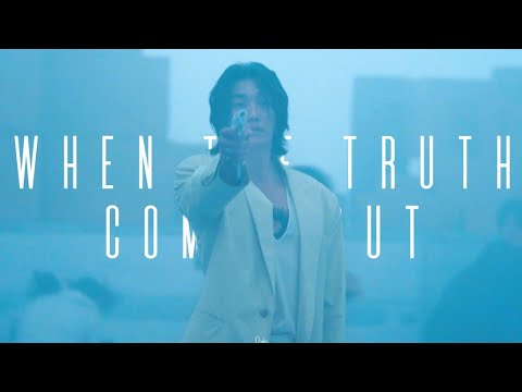 Truth Comes Out || Moon Baek x Lee Do [MV]