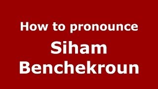 How to pronounce Siham Benchekroun