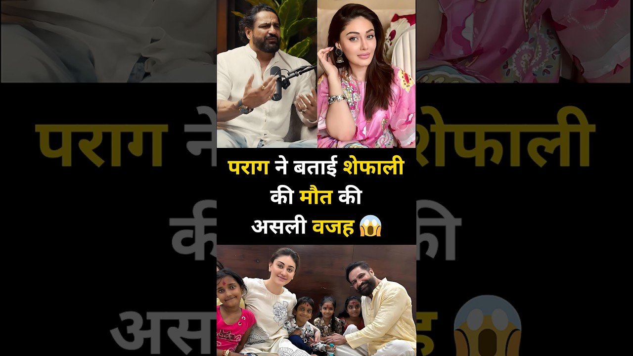 Parag Tyagi Reveals the Real Reason Behind Shefali Jariwala's Death