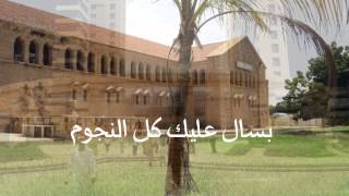 ناديت عليك محمد الجزار و حسين الصادق