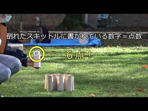 モルック大会を取材しました！｜Monthly Jumonji Press
