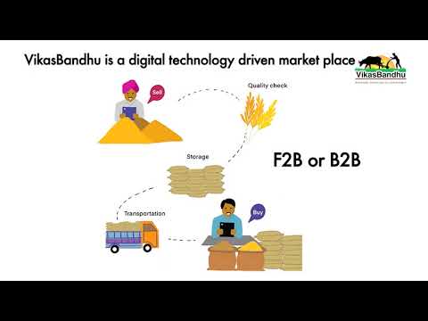 VikasBandhu video thumbnail