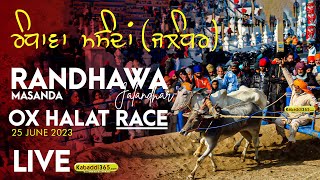 Randhawa Masanda (Jalandhar) Ox' Halat Race 25 June 2023