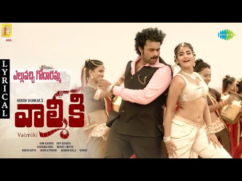 Elluvochi Godaramma (Lyrical) — watch video