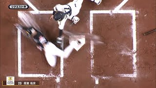 周東佑京 全てを置き去りに…『驚異の韋駄天走り』で世界を驚かせる