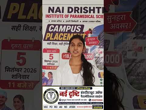 Placement of Shashiprabha (Nursing Assistant)