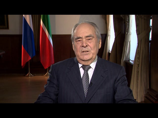 Минтимер Шәймиев Әлфия Авзалованың истәлек концертында видеомөрәҗәгать белән чыкты
