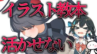【イラストメイキング】レイヤー構成とか制作工程をガラッと変えてみた【ブルアカ】 CLIP STUDIO PAINT