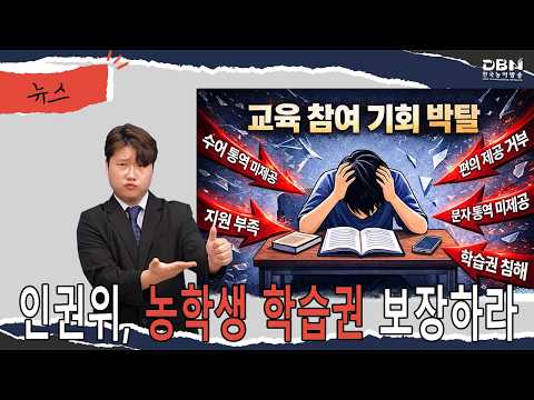 「인권 [人權]」의 한국수어 표현