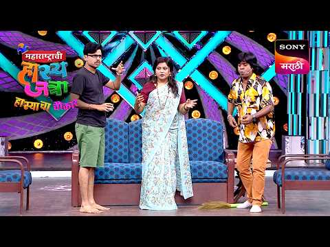 Maharashtrachi HasyaJatra - महाराष्ट्राची हास्यजत्रा - Ep 497 - Full Episode