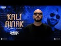 Kali Ainak (Desi Mix) | DJ H Kudos | Malkit Singh
