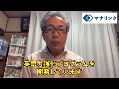 総合経済学科 大阪外国語大学大学院 外国語学研究科 修士 修了 松田オンライン家庭教師