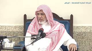 صورة أ.د. علي الشبل | شرح كتاب رياض الصالحين (188)