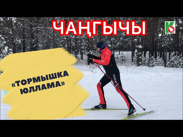«Ике кулга бер эш» проектының 1нче чыгарылышы