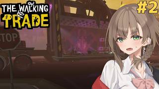 アメノちゃんの終末ギャルショップ#2【The Walking Trade】