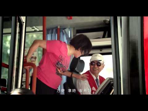 Tainan City Bus CF