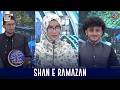 Shan e Ilm (Quiz Competition) | Shan e Sehr | Waseem Badami | 24 Feb 2026 | ARY Digital