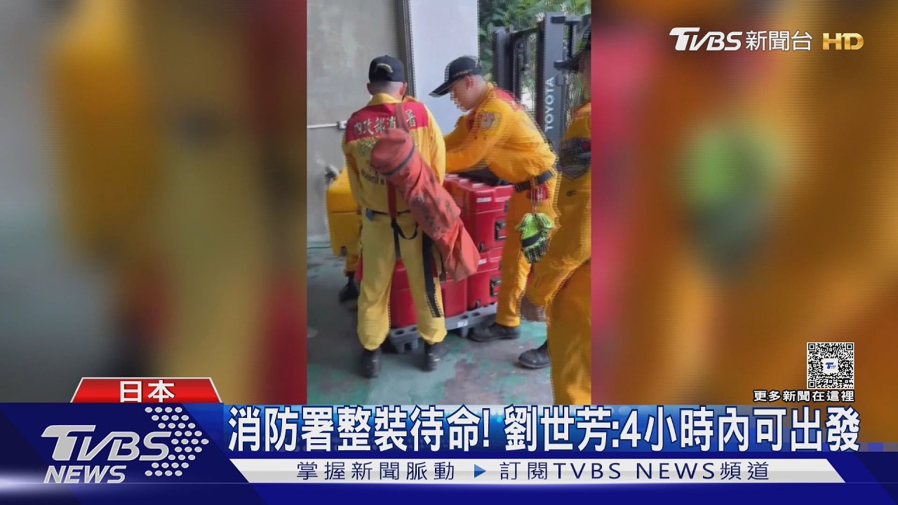 影音/考察九州碰熊本強震!藍綠立委第一手直擊