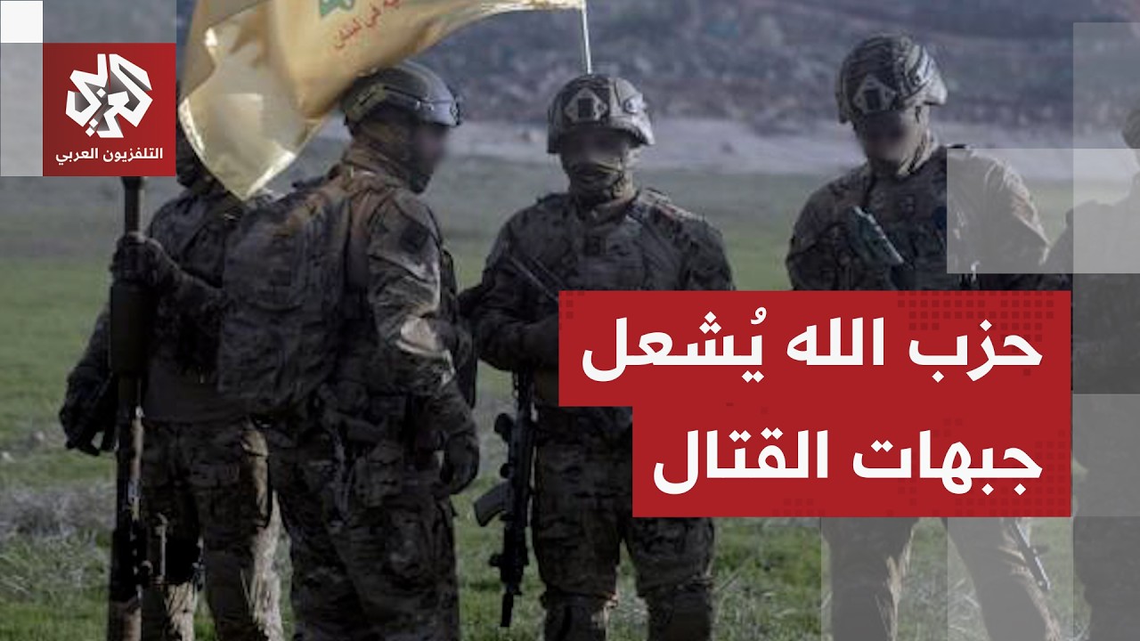 كمائن واشتباكات من المسافة صفر..حزب الله يوقع بالقوات الإسرائيلية في جبهات ا?