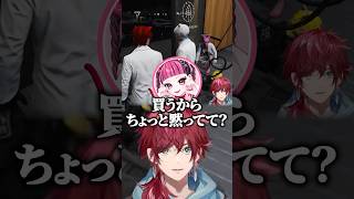 ロレとイブを黙らせるカワクラｗ【にじさんじ切り抜き/ローレン・イロアス/イブラヒム/カワクラ】#shorts