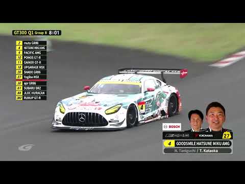 スーパーGT 第6戦SUGO（スポーツランドSUGO）GT300予選ハイライト動画