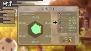 #17【天穂のサクナヒメ】ダブルにゃんこ抱っこ