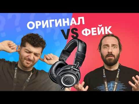 Audio-Technica ATH-M50x – How to Spot a Fake? #8 FAKE CHECK