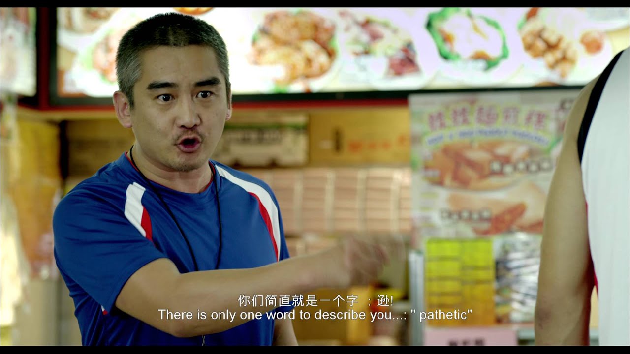 《再见巨人》Meeting The Giant Trailer In Cinemas 19 June 2014