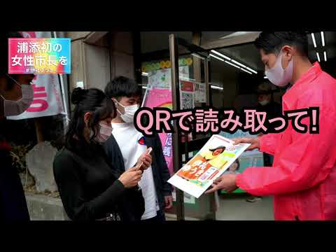 看護学科 伊礼ゆうきのLINEに登録しよう！