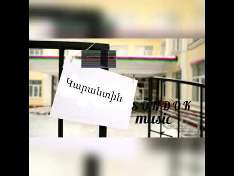 Vram ev Artush Khachikyan-Karantina