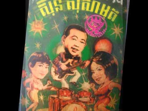 6 SINN SISAMOUTH AND PAN RON - Kmas Ngaet Tang Srok