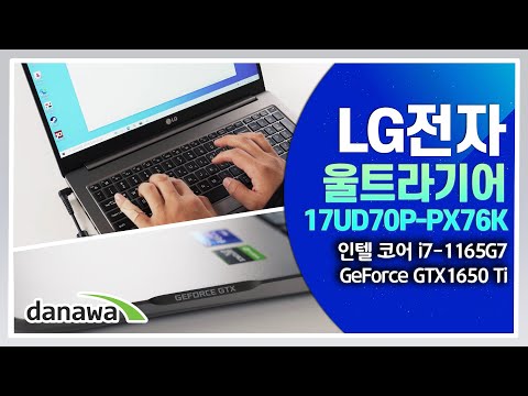 LG 2021 Ʈ 17UD70P-PX76K