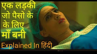 MiMi Full Movie Ending Explanation In Hindi MiMi movie review MiMi trailer Mimi movie 2021