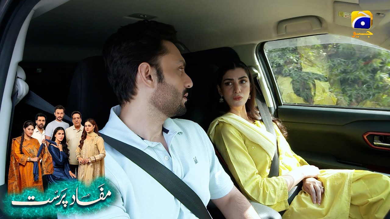 Tumse Milne Ke Liye Ijazat Zaroori Nahin || Mafaad Parast || Har Pal Geo