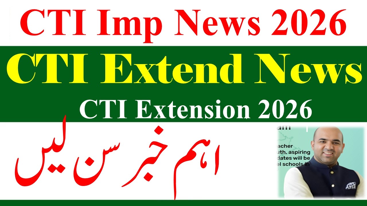 Imp News for CTI Jobs 2026 Extend Update | College Teaching CTI Jobs 2026 Extend | CTI Jobs 2026
