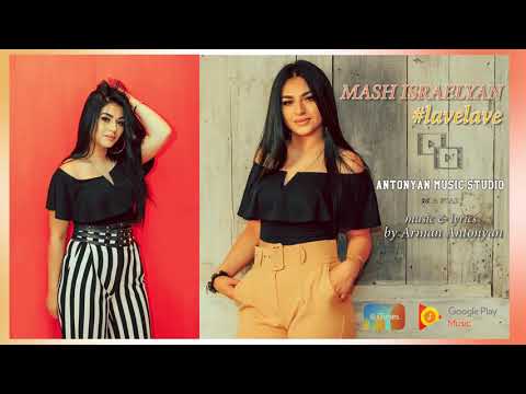 Mash Israelyan   Lave Lave    Premiere 2018    Official Audio