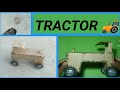 How To Make Tractor At Home With Cardboard Remote Control RcTractorAtHome Scienceproject