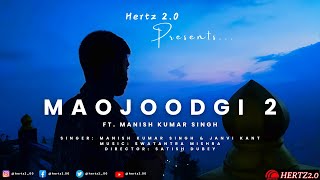 OfficialVideo: Maojoodgi 2 Song |Manish Kumar Singh |Janvi Kant |Satish Dubey |SwatantraMishra |