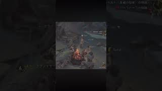 #shorts  #モンハンワイルズ  【これがワイらのキャンプファイアーや】